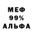 МЕТАДОН белоснежный Galdrus Lock