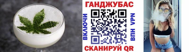 блэк спрут как войти  Качканар  даркнет формула  Cannafood конопля 