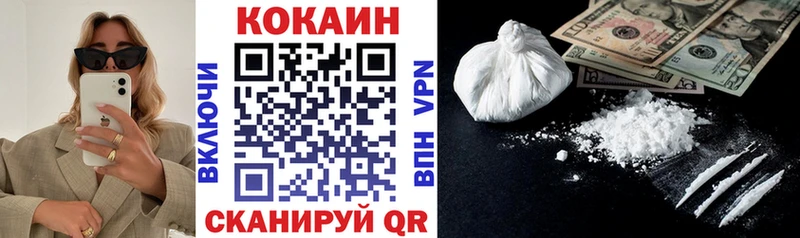COCAIN 98%  Качканар 