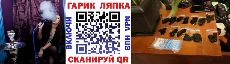 купить закладку  MEGA зеркало  ГАШИШ гашик  Качканар 