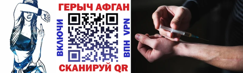 где купить наркоту  Качканар  ГЕРОИН герыч 