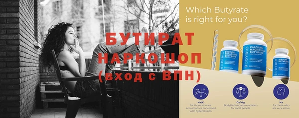 круглые Балахна
