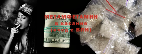 шишки Армянск