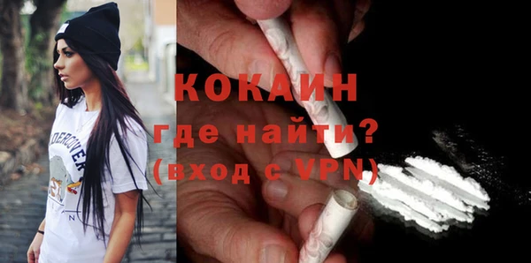 кокаин VHQ Аркадак