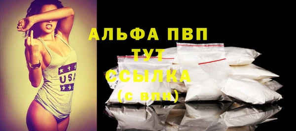 ALPHA-PVP Баксан