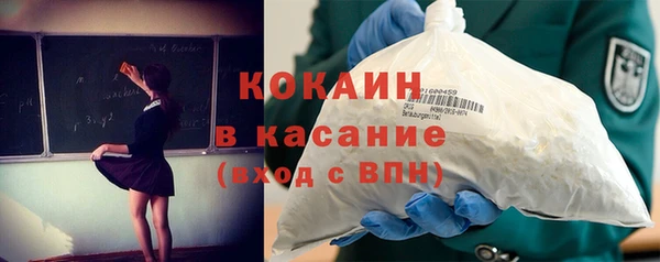 круглые Балахна