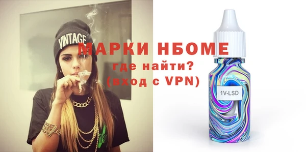 шишки Армянск