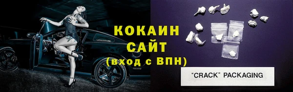ALPHA-PVP Баксан
