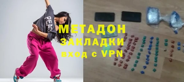 шишки Армянск
