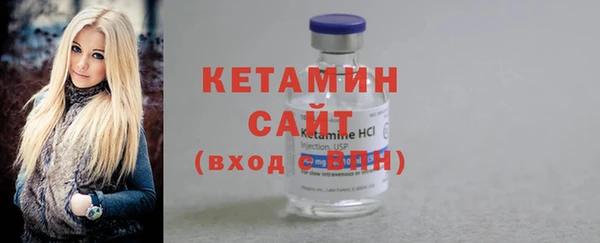 ALPHA-PVP Баксан