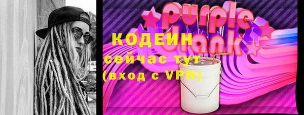 ALPHA-PVP Баксан