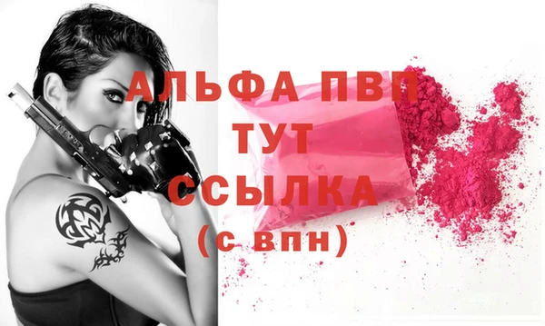 меф VHQ Воткинск