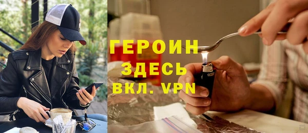 шишки Армянск