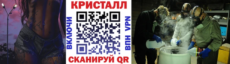 продажа наркотиков  Качканар  МЕТАМФЕТАМИН кристалл 